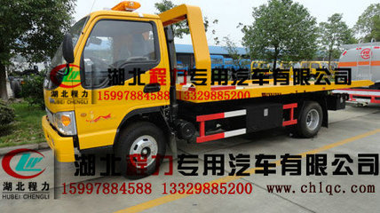 平板清障车 大型清障车订购电话15997884588_汽摩配件_世界工厂网中国产品信息库
